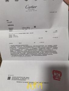 47500元的表多次维修后仍走时不准 消费者维权遇难题