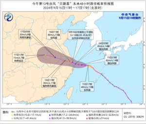 中央气象台台风红色预警发布 "贝碧嘉"强势登陆，华东沿海严阵以待