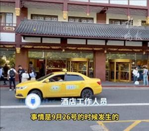 市监局回应网友称住酒店遭临时涨价 误会已消除，调解成功