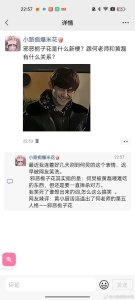 邪恶栀子花是什么梗？跟何老师和黄磊有什么关系