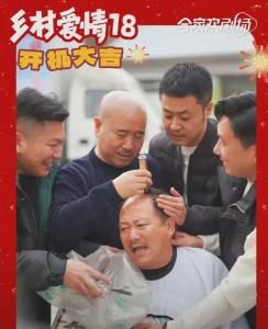 《乡村爱情18》官宣开机，谢广坤被剃头发吓出表情包，原班人马回归 网友热议不断