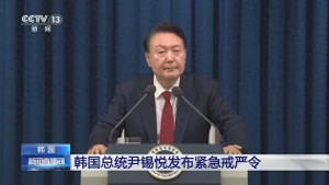 韩国政治冲突是历史演变事件