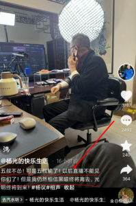 没怂！杨议“砸缸”迎来大结局，深情告白粉丝，并晒截图揭露幕后 直播账号被封7日