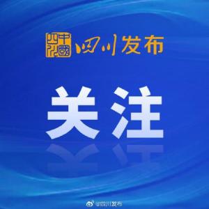 退休人员基本养老金或将提高 支持民生改善