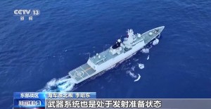 海軍淮北艦呼叫臺艦：元宵節(jié)快樂 共守兩岸安寧