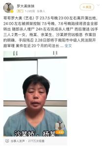 专家：泽连斯基最难的日子要来了 特朗普批评加剧压力