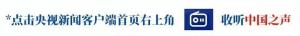 对重大犯罪依法严惩绝不手软 维护社会安全稳定