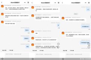 315守護消費：退款變退積分,、想要錢需撤回投訴,，Klook被指PUA消費者 維權(quán)之路漫長曲折