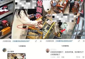 女子偷奢侈品被抓求饒稱影響考公 兩地作案終落網