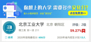 武漢大學(xué)2025年復(fù)試線出爐 藝術(shù)類專業(yè)招生簡章已公布