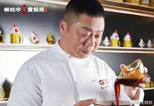 楊銘宇黃燜雞門(mén)店數(shù)縮水超3000家 食品安全風(fēng)波沖擊品牌