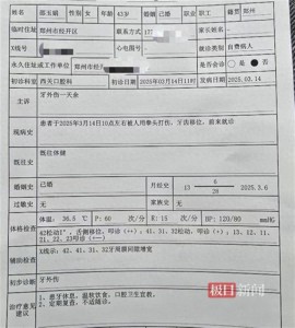 律师称庭前拍照取证被法警强行带离 事件引发调查关注