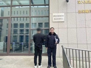 男子為找女友謊報警情“搞事情”,？ 公安：謊報警情，拘留