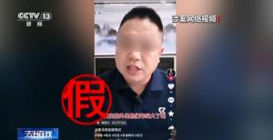 45歲以上不能當(dāng)外賣員？謠言 假消息引發(fā)關(guān)注