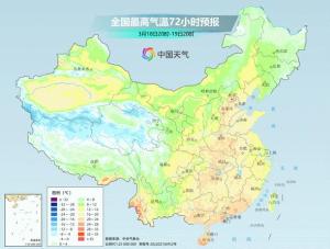 華北多地最高氣溫將超25℃ 小步快跑式升溫來臨