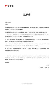 华莱士称重新制定食品安全考核 全面自检启动