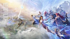 《王者荣耀世界》实机预告 东方幻想开放世界亮相