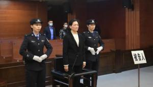 女貪官被判11年受賄超千萬,！當過5年縣委書記，7人給她送錢