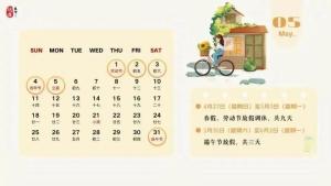 多地学校放春假 鼓励探索设置春秋假