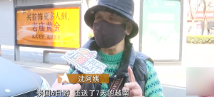 老人報(bào)名出國游沒玩成被打欠條,，旅游公司人去樓空僅留欠條，多名市民遭遇相同困境