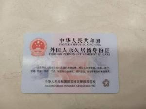 韩国籍电竞选手获“中国绿卡” LOL冠军Rookie落户金山