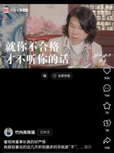 董明珠访谈被问恋爱情况，称觉得很可笑，霸气反问“为什么要找老公” 严格管理引热议