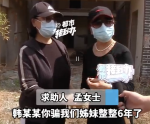 两姐妹花11万山沟买窑洞养老变荒地！