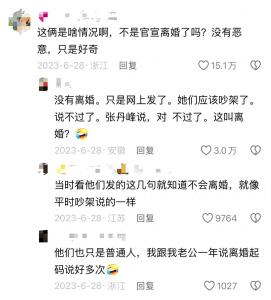 张丹峰已经三四年没有拍戏了 因绯闻事业停滞