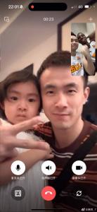 淘汰广东队后原帅与赵继伟视频通话 多年好友连线庆祝