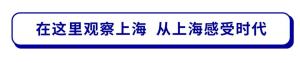 上海个人住房贷款需求连续6个月回升 信贷平稳开局