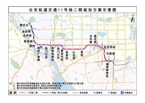 北京地鐵11號(hào)線二期將設(shè)站14座 新進(jìn)展公示引發(fā)關(guān)注