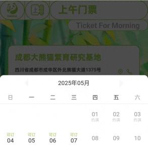 多地景區(qū)緊急提醒：限流 約滿 未預(yù)約勿前往