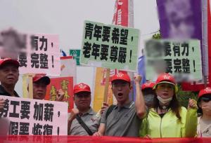 國民黨喊話臺當(dāng)局還假于民 恢復(fù)7天假期