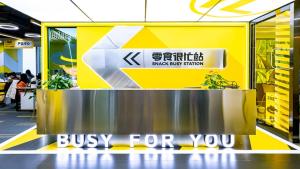 零食連鎖巨頭鳴鳴很忙沖刺港股IPO 去年?duì)I收凈利潤(rùn)翻倍