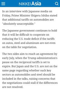日本公开称美国提议绝不可接受 威胁出售美债