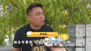 嘉興：男子加盟烤鴨品牌，想退費對方卻變卦,？選址不成引發(fā)退款爭議