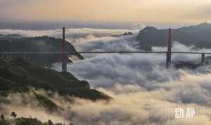 強對流天氣后貴州一地云海如洪 壯觀景象引游客打卡