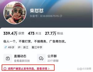 遭惡意碰瓷的胖東來該怎么辦 企業(yè)名譽權保護亟待加強