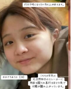 日本女孩屢報警遭漠視4個月變白骨 警方消極應(yīng)對悲劇