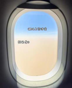 上海飛銀川客機觸地復(fù)飛備降西安 乘客經(jīng)歷驚險時刻
