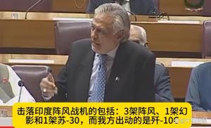 巴基斯坦外長當(dāng)眾感謝中國 中巴聯(lián)合研發(fā)戰(zhàn)機(jī)顯威力