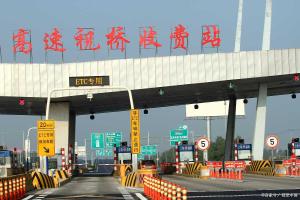 高速每年5000公里免費(fèi)vs節(jié)假日免費(fèi) 謠言引發(fā)熱議