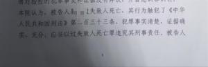 遭非法捕魚(yú)船撞死男子妻子發(fā)聲 家屬質(zhì)疑犯罪故意