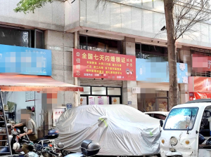 婚介機(jī)構(gòu)廣告牌現(xiàn)越南新娘七天領(lǐng)證 引發(fā)合法性質(zhì)疑