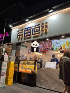 茶百道近期熱門聯(lián)名,！