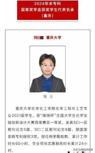 本科生發(fā)表14篇SCI論文可能性有多大,？