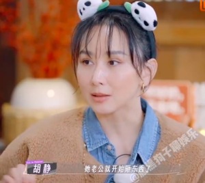 胡靜談好友被家暴經(jīng)歷：女生在婚姻里要有隨時(shí)離開的能力