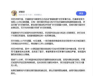 胡錫進(jìn)：印媒屏蔽美法官員的證實(shí) 印度已經(jīng)宣布開啟空防導(dǎo)彈系統(tǒng)