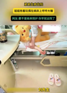 弟弟生病住院 姐姐抱著玩偶在病床上呼呼大睡
