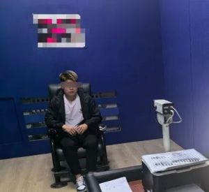 房产销售出售公民个人信息被处罚 依法严惩违法行为